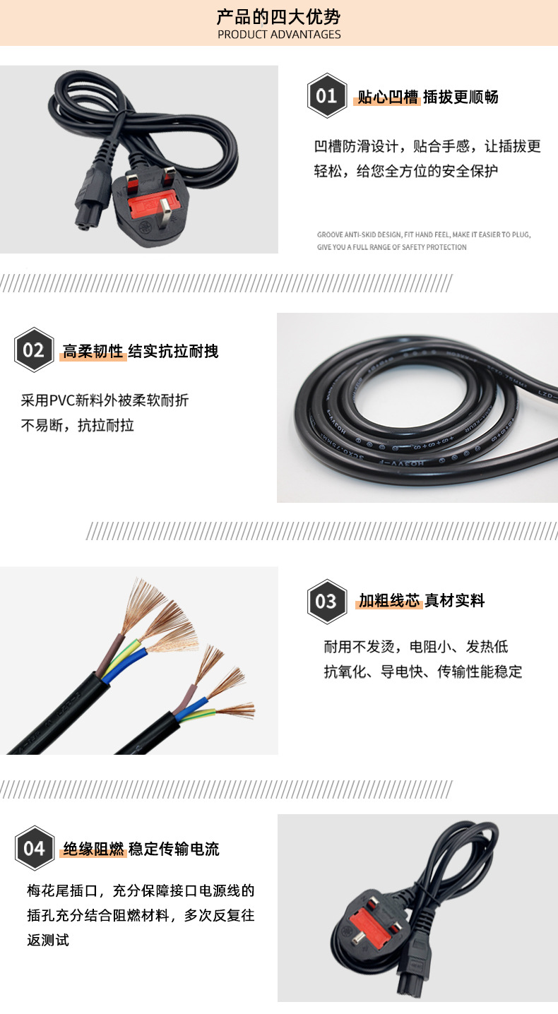 大英梅花尾7