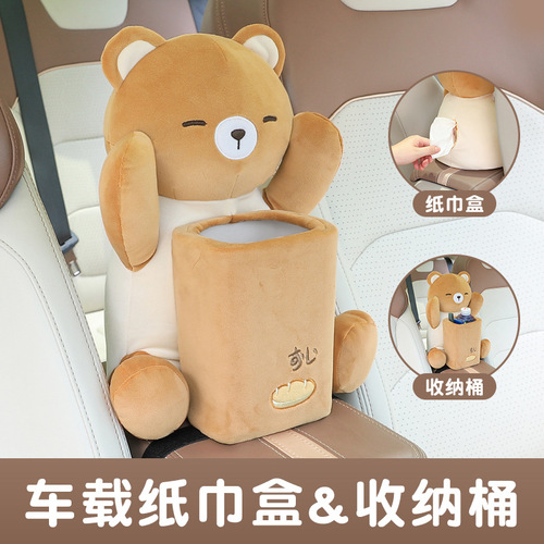 Multi-function car armrest box tissue box two-in-one trash can paper box for car interior celebrity cartoon supplies