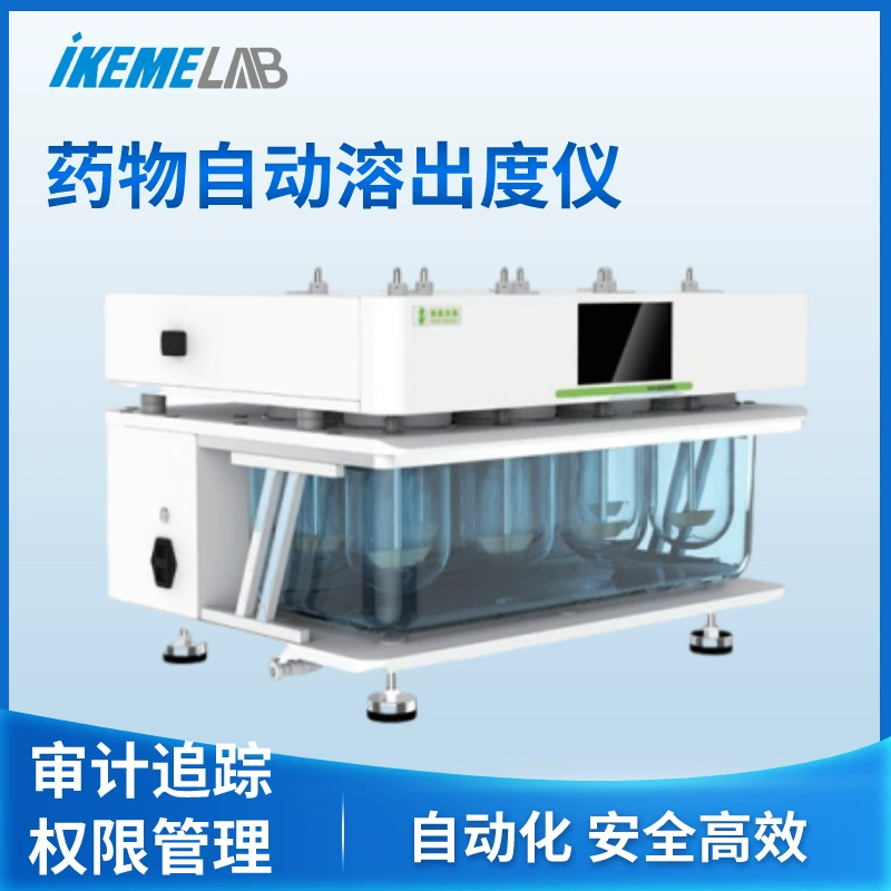 Автоматический тестер растворения DT06 Аудит отслеживания Лаборатория таблеток капсулы Фармацевтический тестер растворения