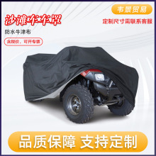 �羳����210Dţ��ɳ̲������ɳ̲������ɳ̲������ȫ���γ�����