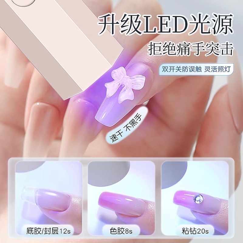 美甲灯一字灯照灯速干小型射灯甲油胶迷你紫外线穿戴甲指甲油烤灯|undefined