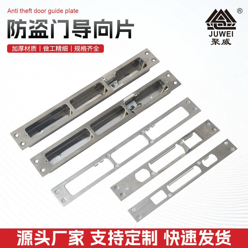 Замочный корпус из нержавеющей стали направляющий пластик пряжка пластиковая пряжка футеровка вкладыша противоугонная дверная рама противоугонная дверная фурнитура