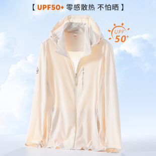Sun Protection Clothing Men's Coat Summer Thin Breathable UV Protection Upf50 Long Sleeve Ice Silk Sun Protection Clothing Women's Skin Clothing