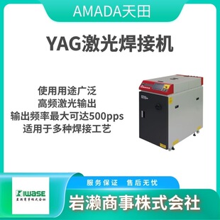 MD-A1000A ���w��ʽ�����Դ AMADA���� MD-B5000A ������躸