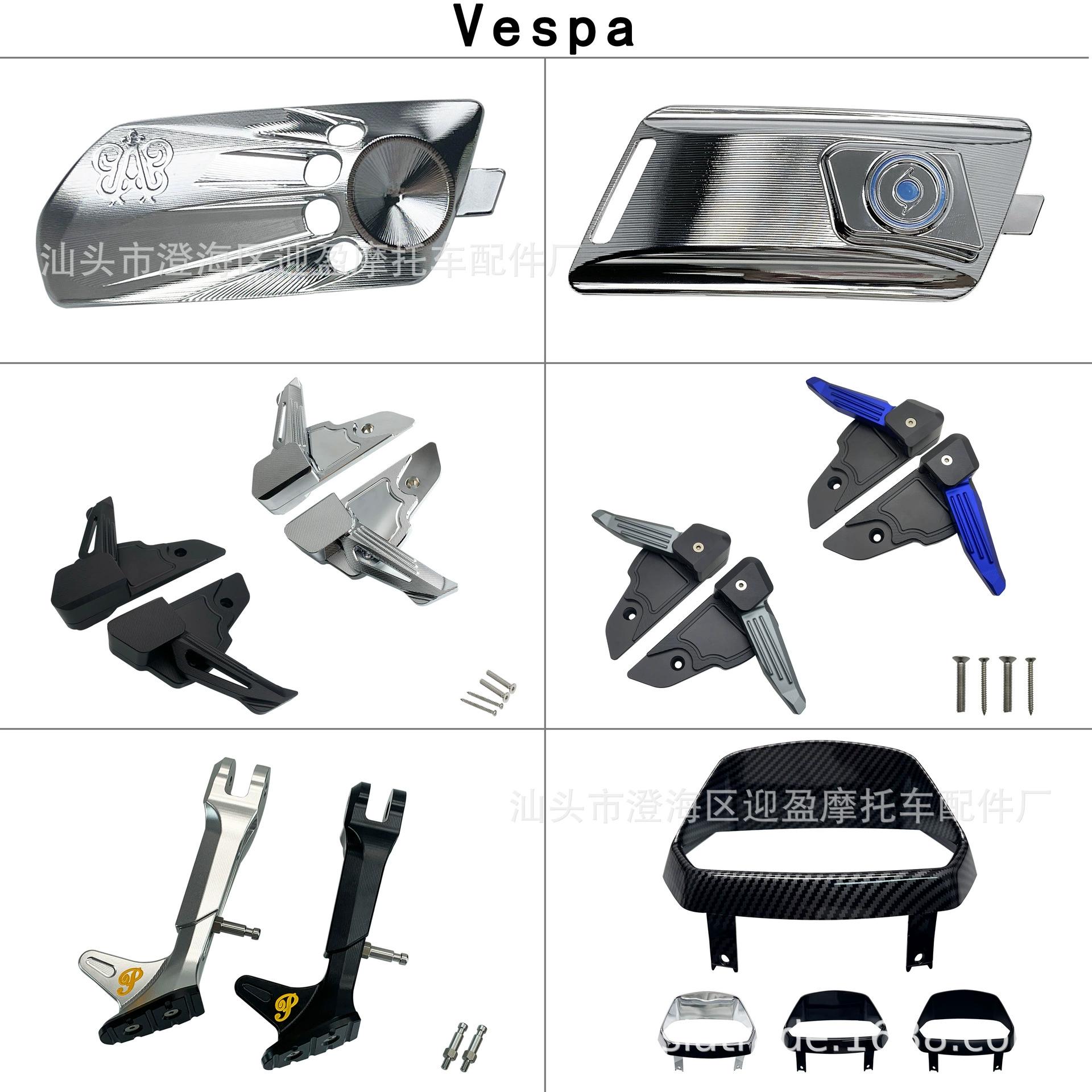 Мотоциклетные аксессуары для тюнинга Vespa GTS300 Spring Sprint 150 Sprint коллекция продуктов