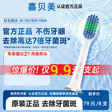 ��ؐ��늄���ˢ�^�ٷ�ԭ�b��Ʒͨ����Q��ˢ�^����ܛˢë�ӌ�����