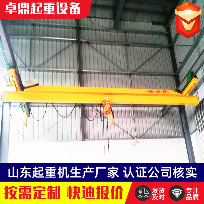 单梁桥式起重机 车间工厂货物吊运用 10吨16吨电动单梁起重机重型