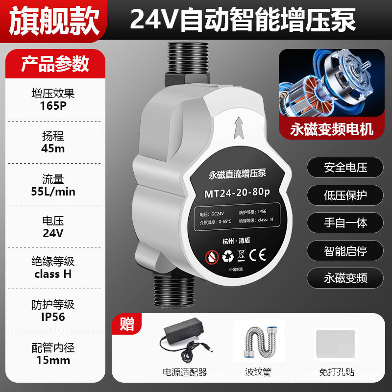 165 strong supercharged [flagship model] automatic start and stop