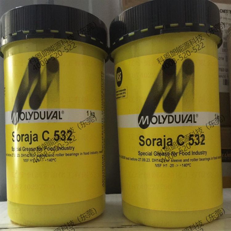 德国摩力多润滑油脂MOLYDUVAL Siligra GTE3 GTL1 GU GUP GV GW