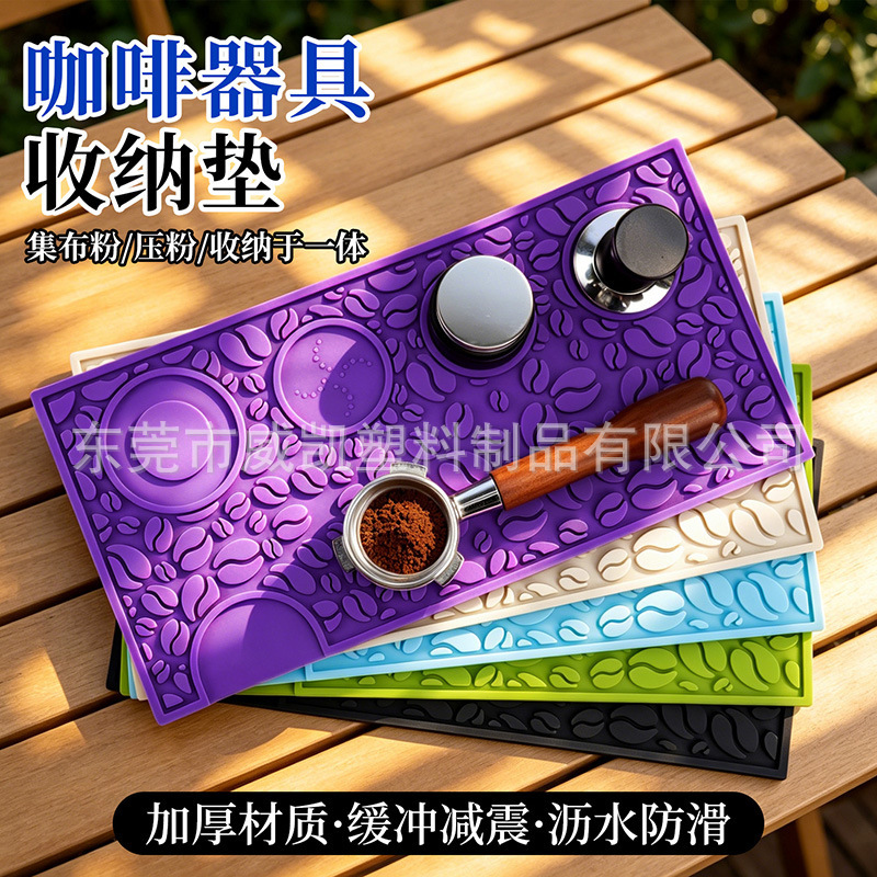 Pvc Coffee Bar Mat Coffee Corner Arrangement Storage Silicone Multifunctional Tamping Mat Pad Cloth Base Draining Mat