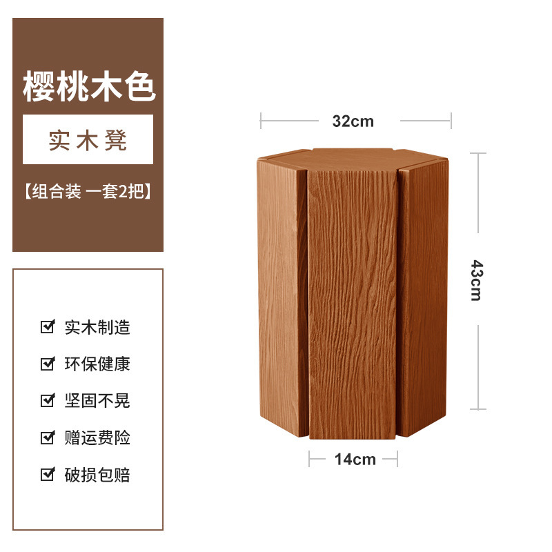 实木凳子家用可叠放秩序凳加厚组合堆叠叠凳边几圆凳餐桌高凳批发|undefined