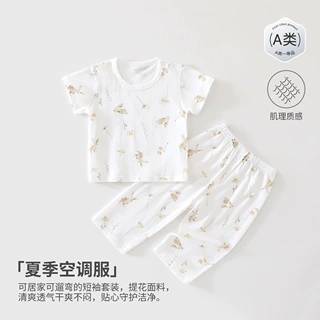 婴儿分体套装薄款宝宝衣服婴幼儿家居服短袖长裤两件套纯棉睡衣