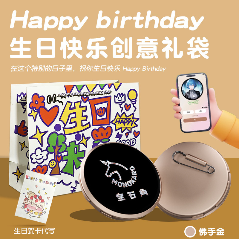 动态宝石角电子吧唧谷子二次元徽章游戏周边潮玩数显屏外出小挂件|undefined