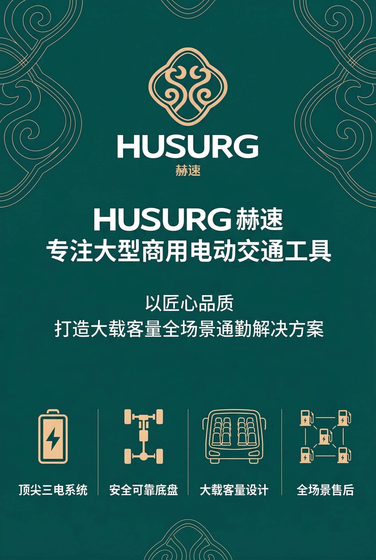 Fully Enclosed Air-Conditioned Large Electric Sightseeing Vehicle, Large-Capacity Shuttle Bus for Tourist Attractions, Hotels, and Business Buildings