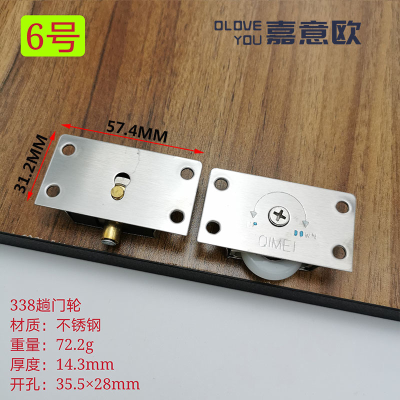 № 6 [338 Колесо из нержавеющей стали]