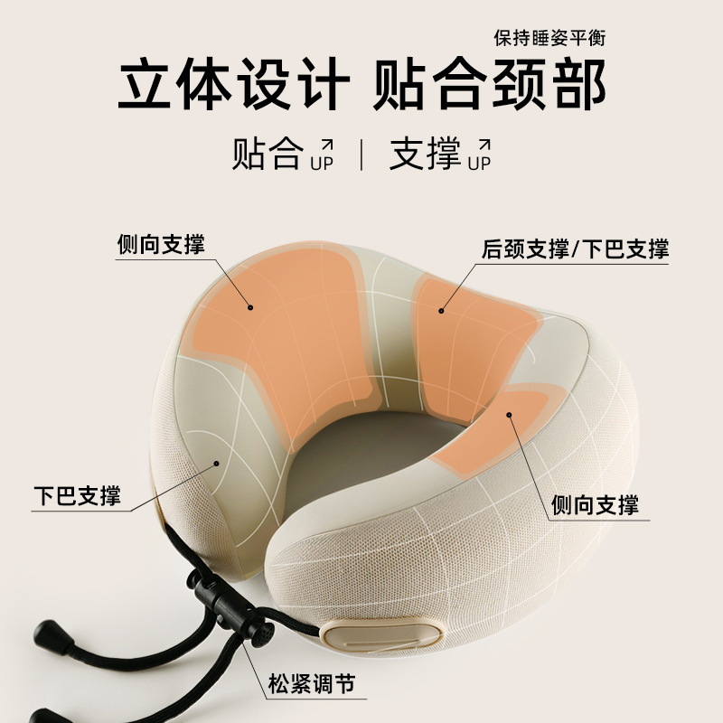 记忆棉u型枕可收纳u形枕颈枕旅行飞机旅行枕头午睡颈椎脖子护颈枕|undefined
