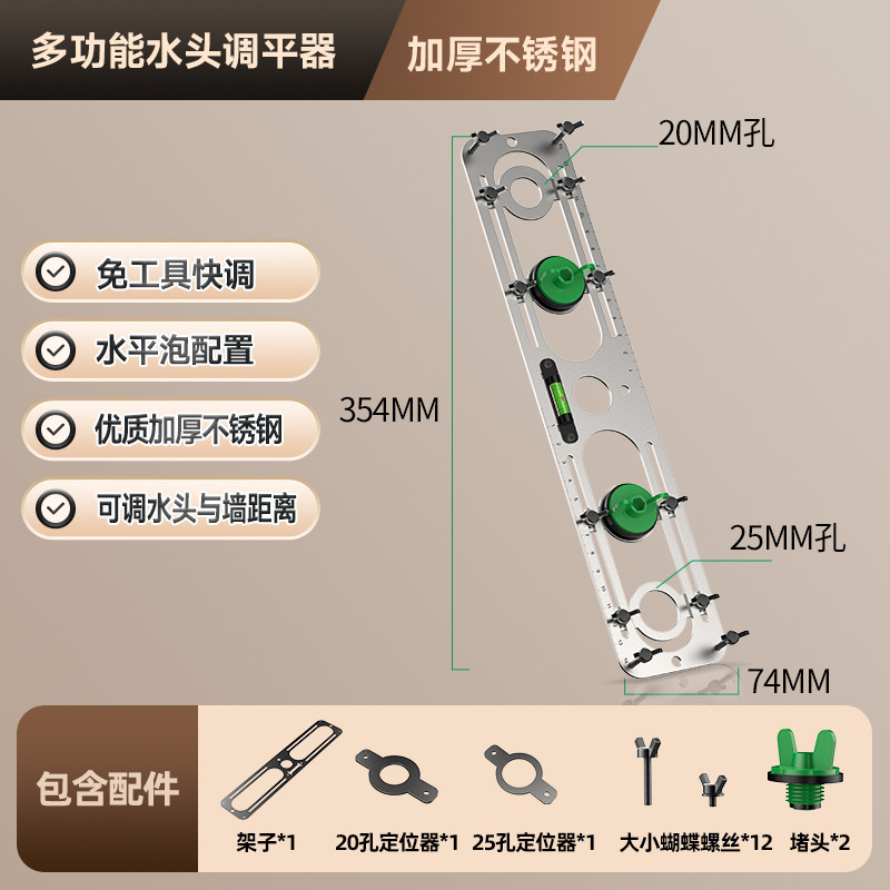 多機能ウォーターヘッドレベラー厚みのあるステンレス鋼調節可能なレベリングシャワーヘッド温冷ヘッド浴室ホルダー|undefined