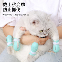 国境を越えた猫の入浴フットカバー、注射と薬、猫の引っかき傷防止フットカバー、多機能猫の足洗いフットカバー、猫の靴、猫のブーツ