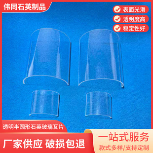 ͸����A��ʯӢ������Ƭ�͸ߜ�ʯӢ��Ƭ����ҹ�WʯӢ����Ƭ