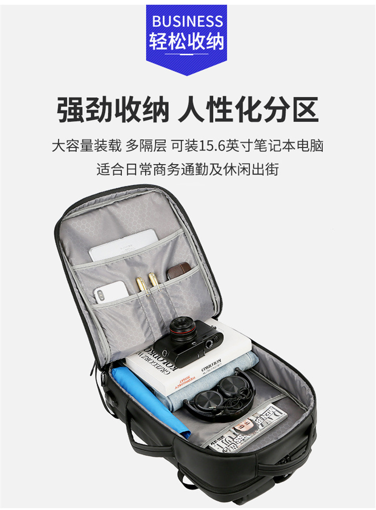 商务大容量双肩包防水 (4).jpg