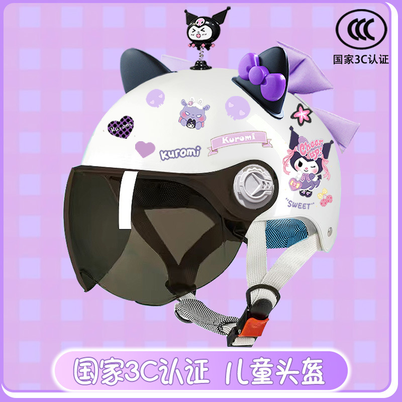 Children's electric car helmet summer sun protection cute kulomi half helmet students four seasons universal motorcycle helmet