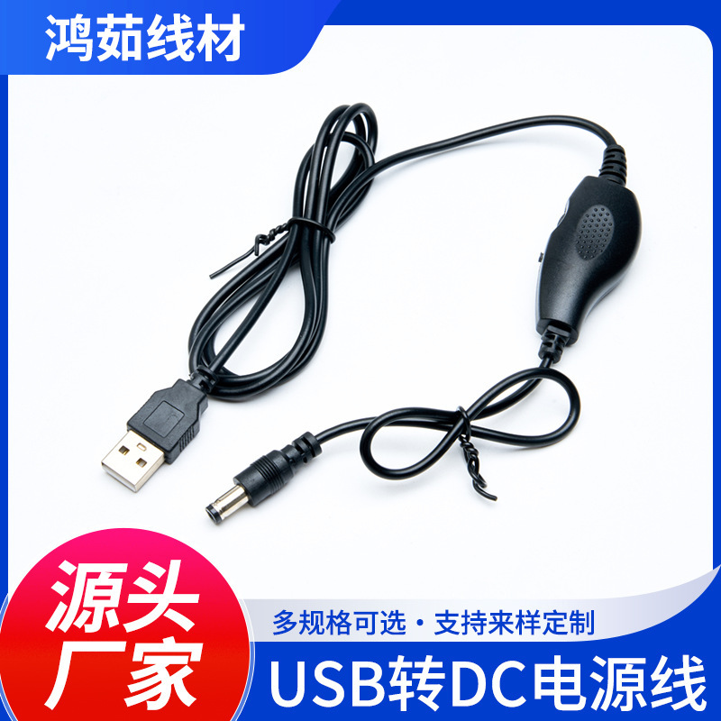 Factory Direct USB to Dc Power Cable 5V Pure Copper Round Hole Round Head Charging Cable USB to Dc Dc Cable Small Fan Factory Direct USB to Dc Power Cable 5V Pure Copper Round Hole Round Head Charging Cable USB to Dc Dc Cable Small Fan