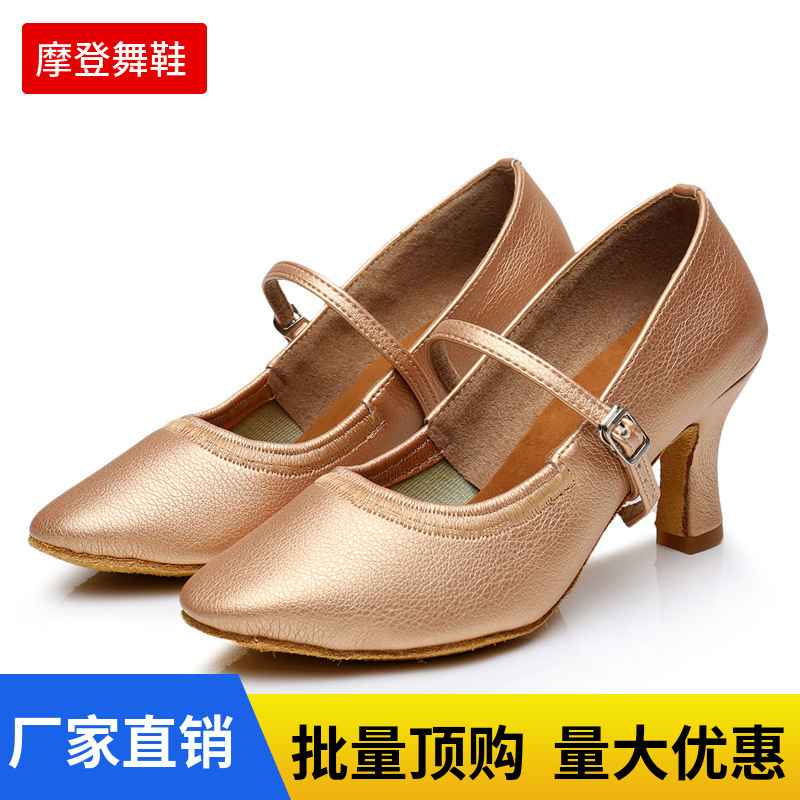 Modern Dance Shoes Women's Adult Ballroom Dance Foxtrot High Heeled Big Kids Latin Soft Bottom Practice Waltz Shoes