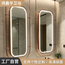 简约浴室镜子智能吊镜悬空酒店宾馆民宿家用厕所带灯梳妆镜定制