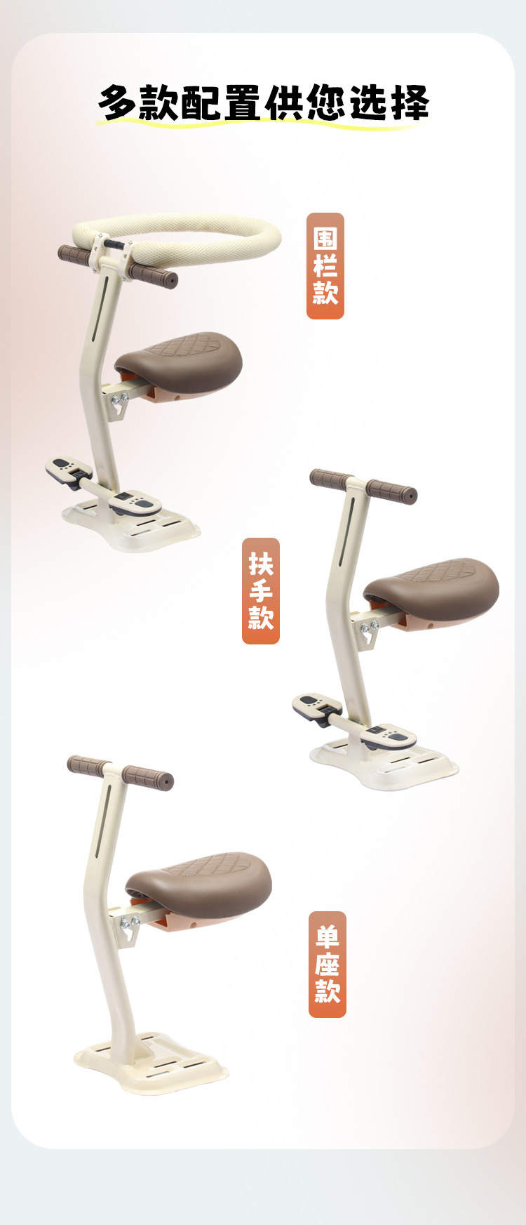 Electric Car Child Seat Front Baby Battery Car Small Electric Car Safety Seat Foldable Stool Thickened Wholesale