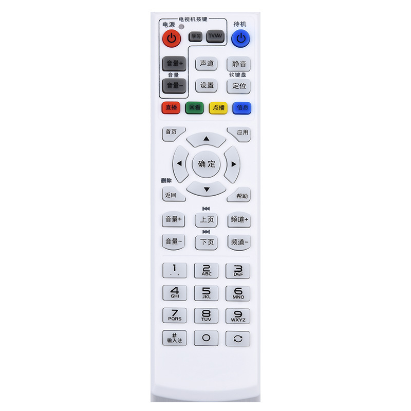 Suitable for China Telecom Universal Set-Top Box Remote Control Universal Mobile Unicom Smart 4K Network Digital Set-Top Box