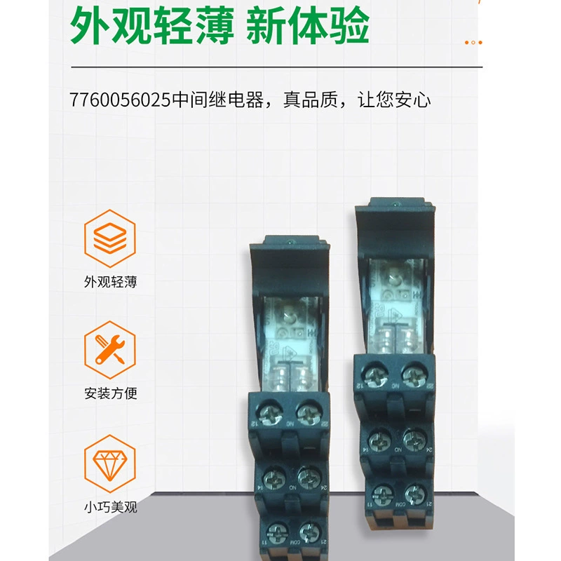 Набор реле Weidmüller RCL 7760056025, комплект 24VDC 2CO с LED
