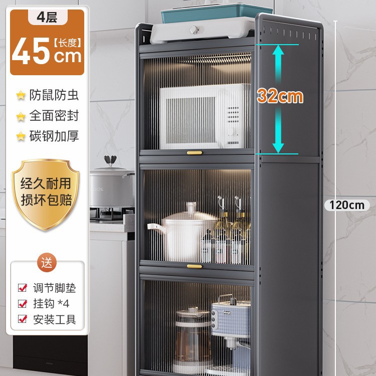 Gabinete de almacenamiento de cocina multifuncional, para espacios estrechos y laterales del comedor, múltiples capas