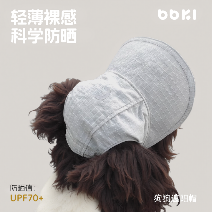 Small Dog Sun Protection Hat Summer Small Size Dogs Shiba Inu Sun Hat Exposed Ears Pet Summer Outing Sun Hat