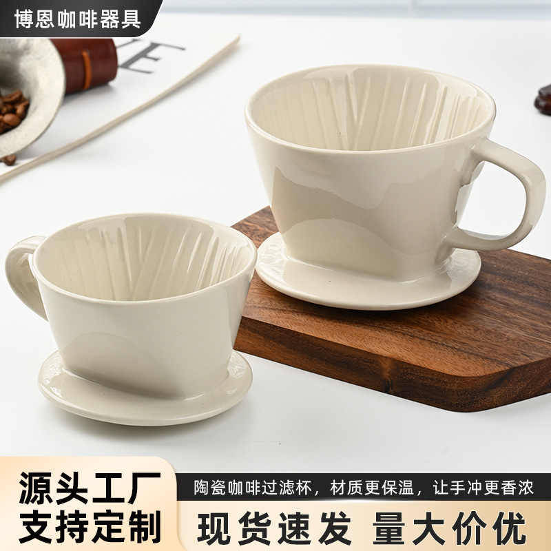 Creative Hand-Brewed Coffee Filter Cup, Three-Hole Ceramic Filter, Drip-Type Coffee, White Hand-Brewed Coffee Cup, Coffee Utensils