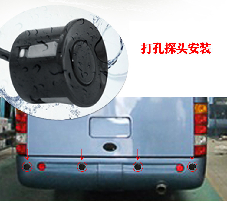 Truck Crescent Screen Radar 24V Dump Truck Truck Forklift Engineering Vehicle Reversing Anti-Collision Detector Buzzer