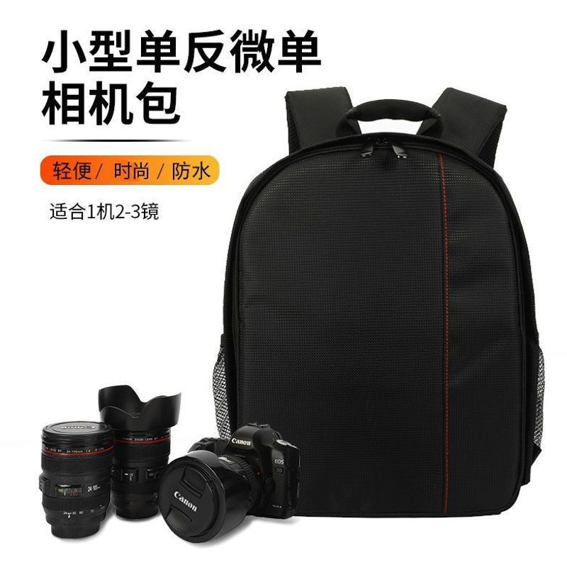Dual-Shoulder Camera Bag, Compact and Lightweight Dslr Photography Bag, Thick Waterproof, Lightweight Digital Travel Bag, Outdoor Casual Bag for Men and Women Dual-Shoulder Camera Bag, Compact and Lightweight Dslr Photography Bag, Thick Waterproof, Lightweight Digital Travel Bag, Outdoor Casual Bag for Men and Women