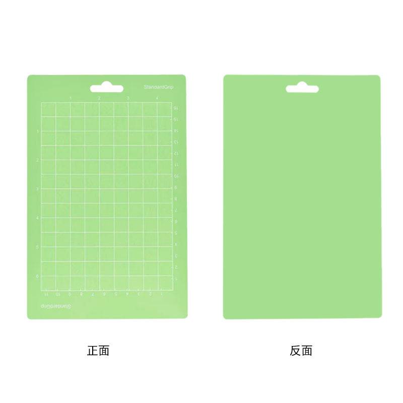 Cricut에 적합한 4.5*6.5inch 녹색 중간 접착 항공기 구멍