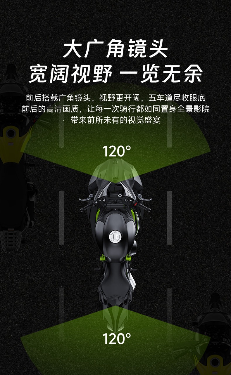 Suitable for Shengpai motorcycle dashcam, high-definition front and rear dual-lens video recording, waterproof and anti-shake, for electric vehicle riding