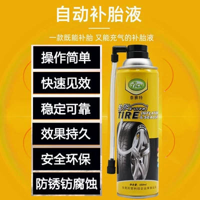 Other Automotive Safety Supplies Factory, Vacuum Tire Automatic