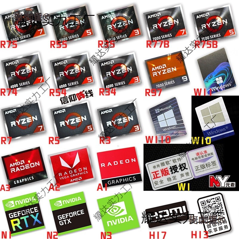 R3 Computer Sticker R5 Ryzen R9R7 Label Cpu5000 Notebook Ryzenamd Tengteng Other Metabo