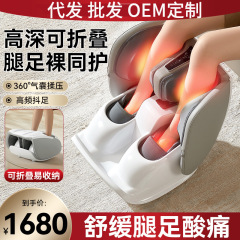 新型膝マッサージ器足裏足部家庭用足足足足足足マッサージ器足治療機