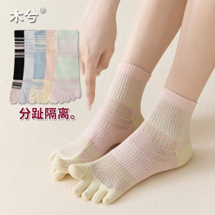 Five-Toe Socks for Women, Summer Thin Short Socks, Women's Split-Toe Socks, Mesh Breathable Color-Blocked Striped Women's Socks, Trendy