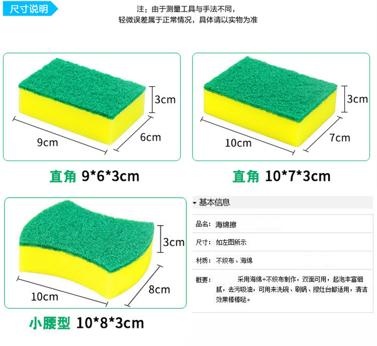 洗碗海绵纳米海绵擦魔力擦家务清洁洗碗布抹布厨房刷碗海绵百洁布详情2