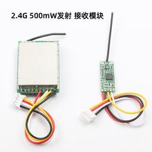 2.4G 500MW Dol lģKwݔ ģFPV