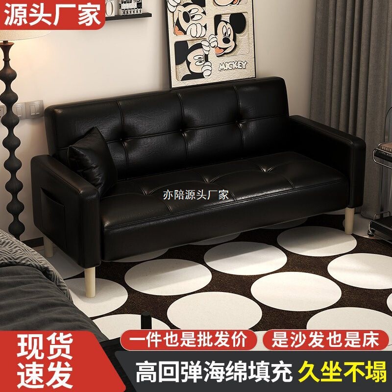ソファ 小さなアパート リビングルーム インターネットセレブモデル 賃貸住宅 寝室 バルコニー シングルおよびダブルアパート 折りたたみ式デュアルソファベッド|undefined