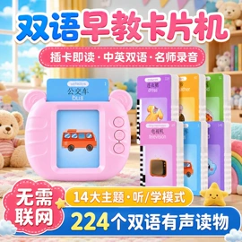 毛绒玩具;学习/早教机;玩具配件