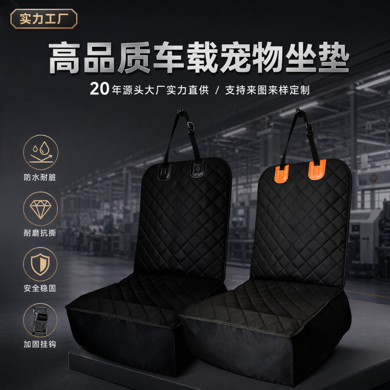 Cross-Border Trunk Mat, Car Pet Mat, Anti-Dirt and Waterproof Picnic Mat, Outdoor Car Dog Mat, Rear Seat Mat