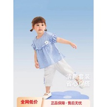 女童夏季套装宝宝夏款短袖童装小童格子两件套夏装儿童衣服薄款