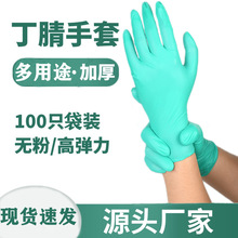 һ���Զ����������z�Gɫ�������z�o���������ׄڱ���׼���l