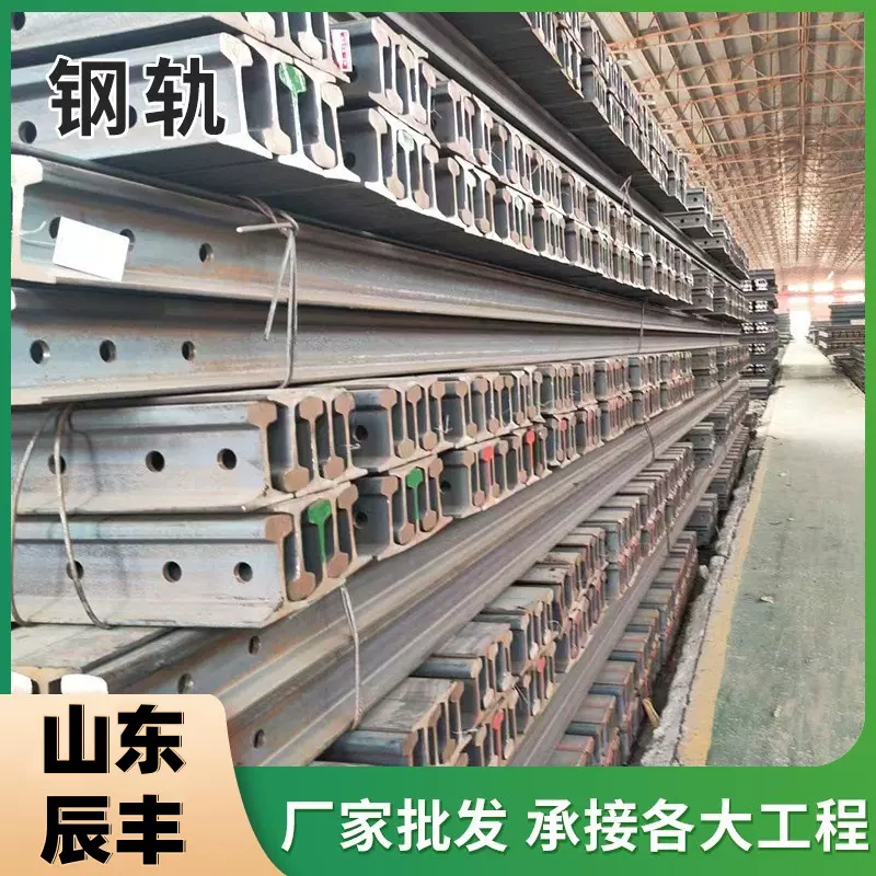 现货供应Q235轻轨55Q50MnU71Mn70kg80kg100kg120kg起重机轨钢轨